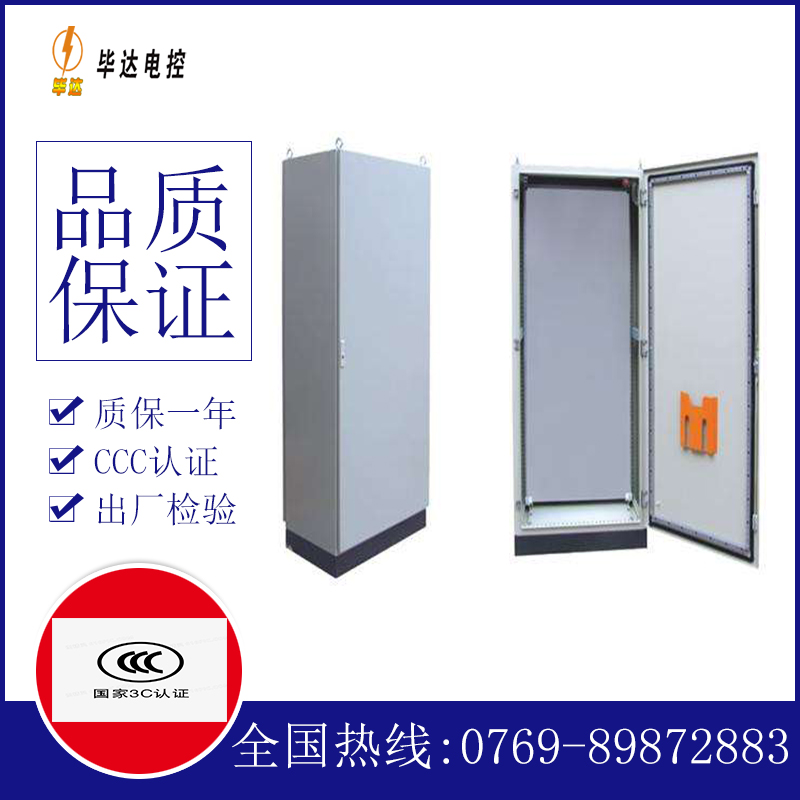 磐安仿威图柜
